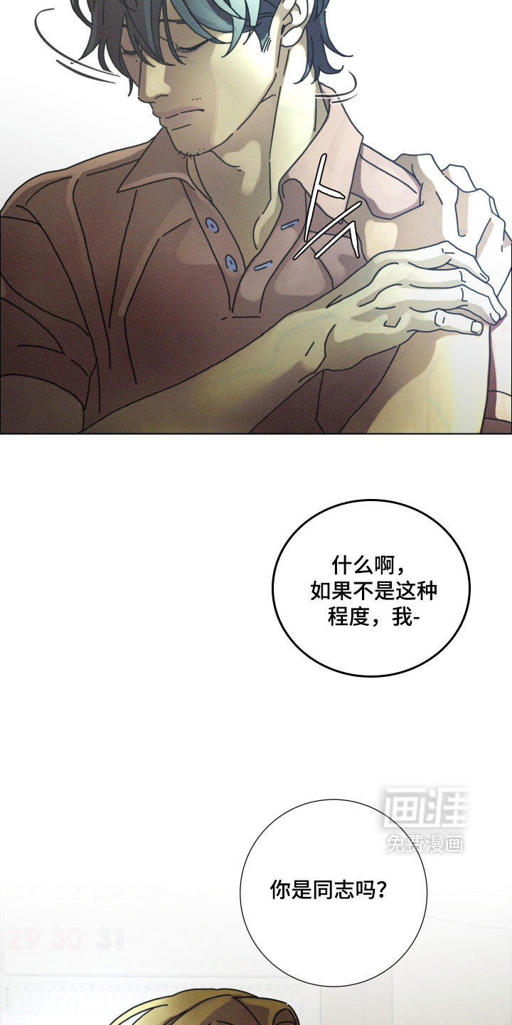 第19话2
