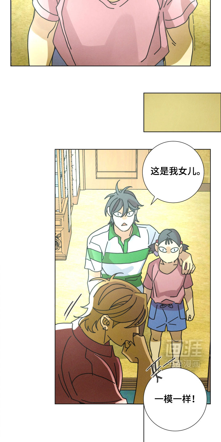 第19话16