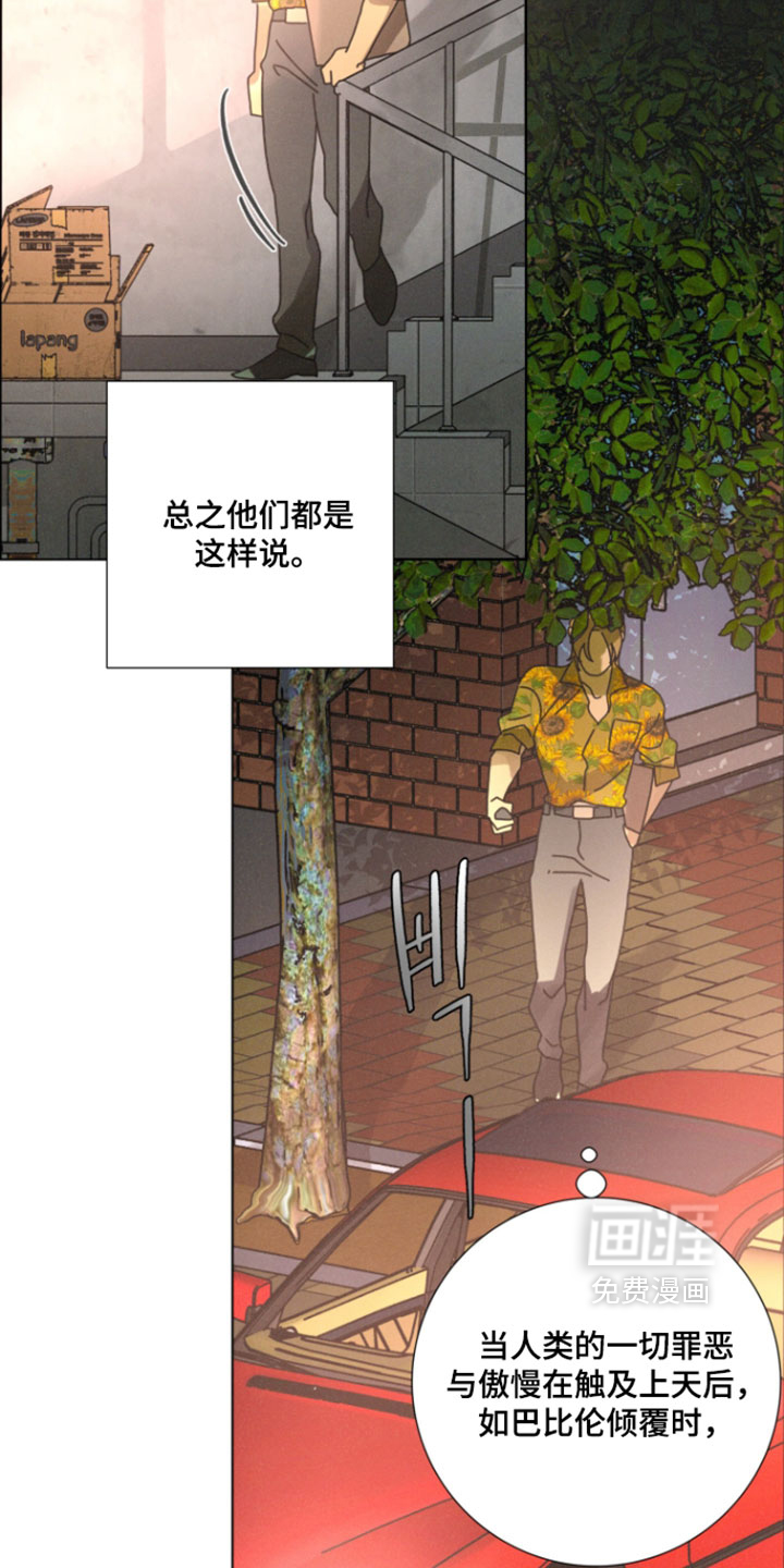 第18话2
