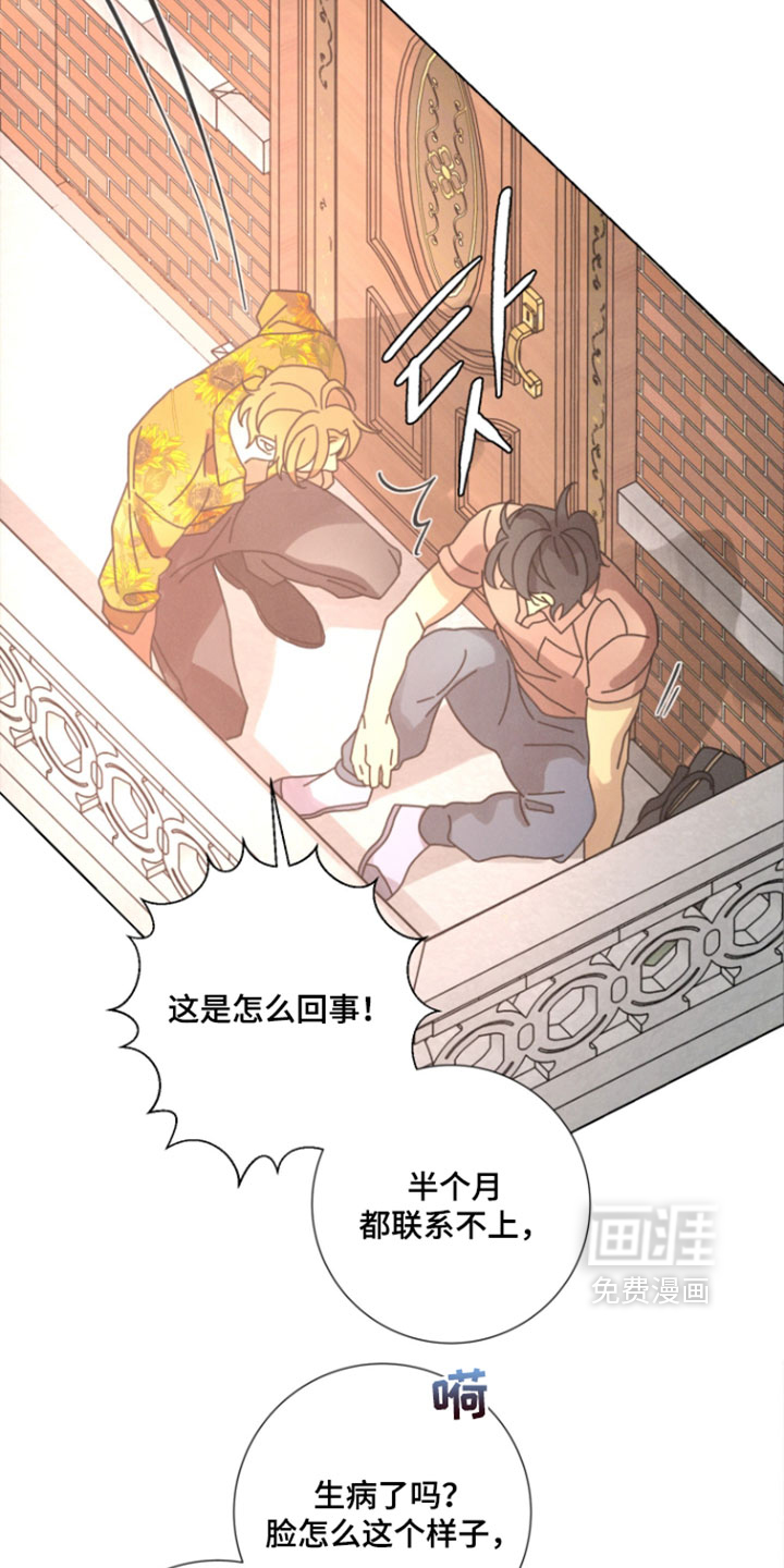 第18话9