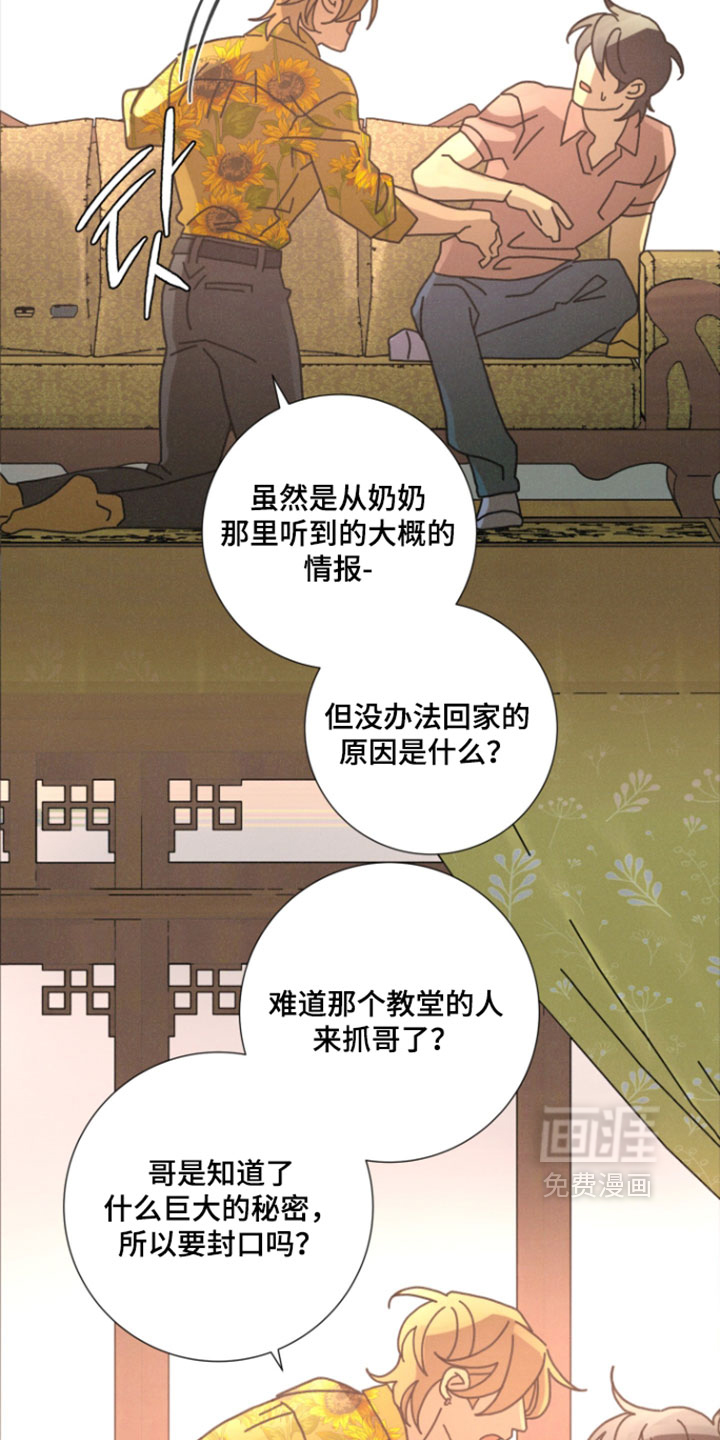 第18话21