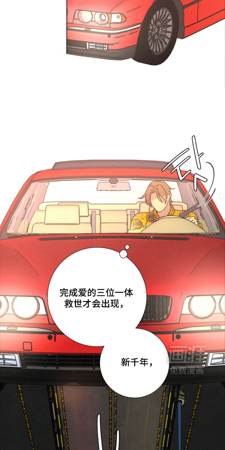 第18话3