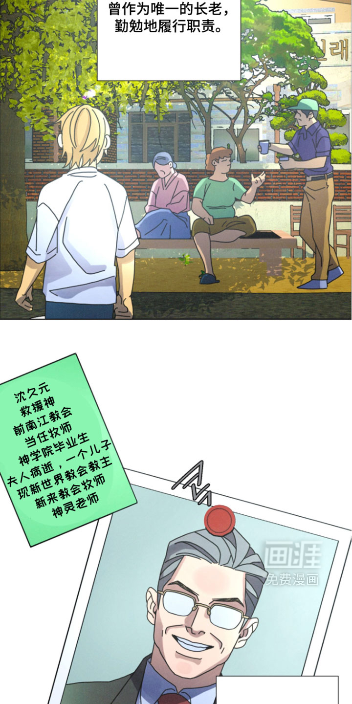 第17话11