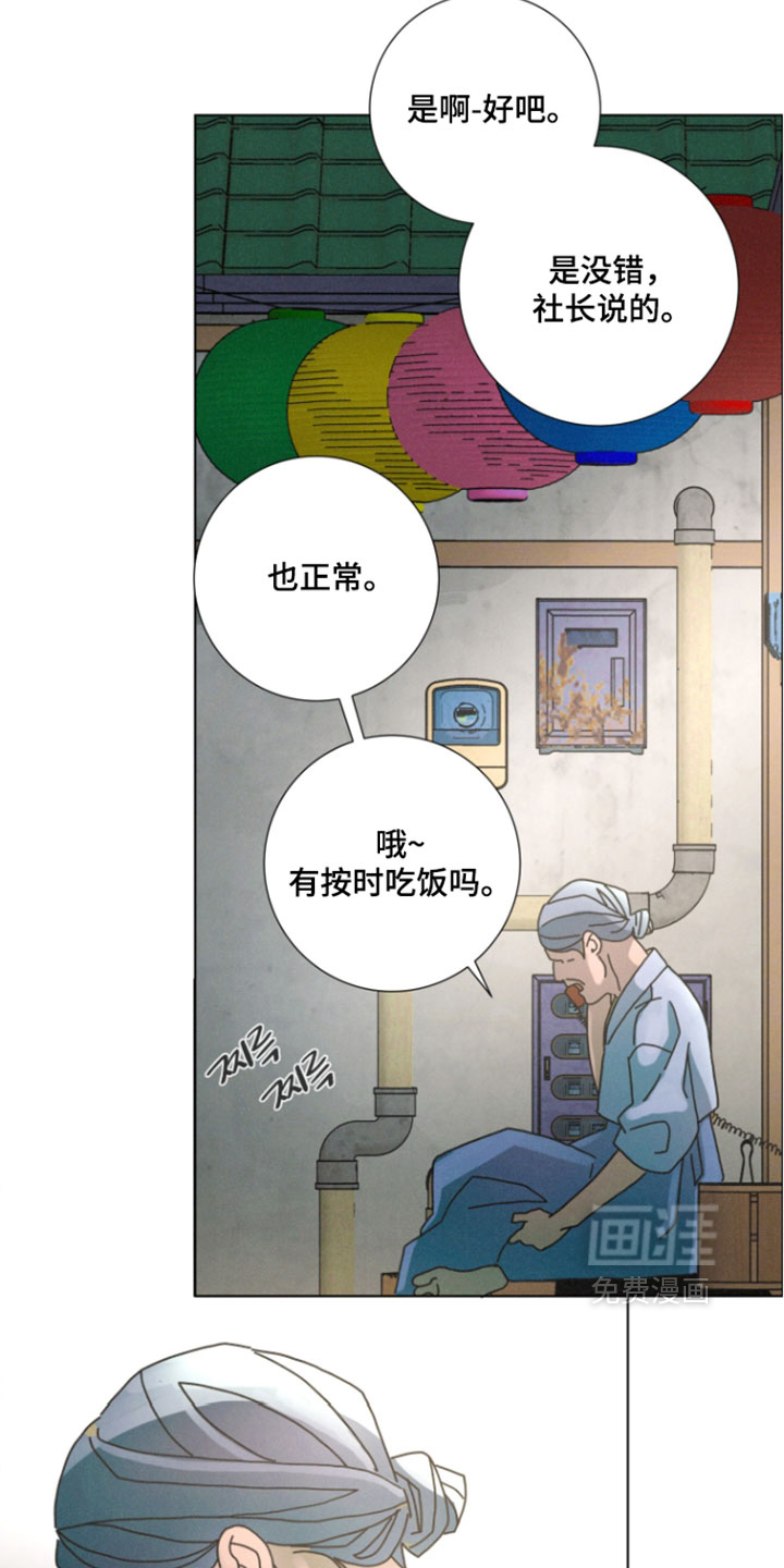 第17话5
