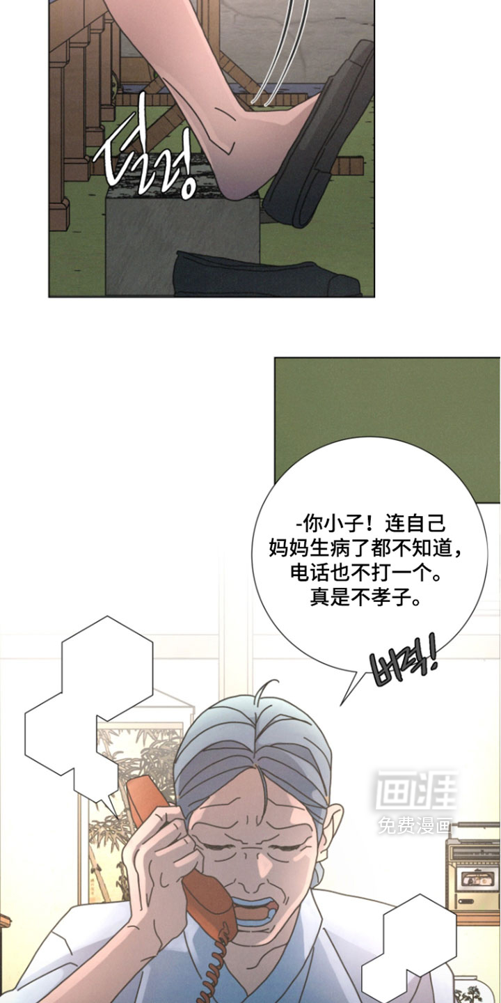 第17话3