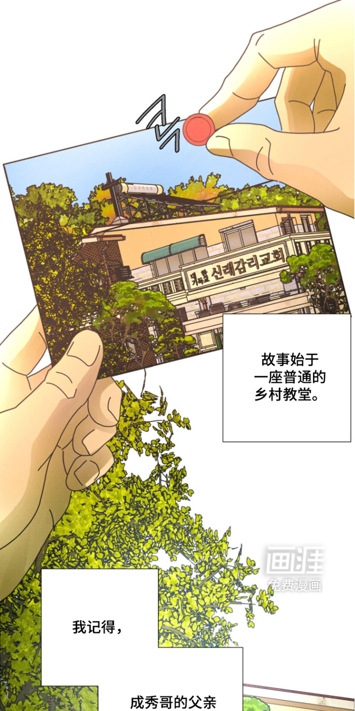 第17话10