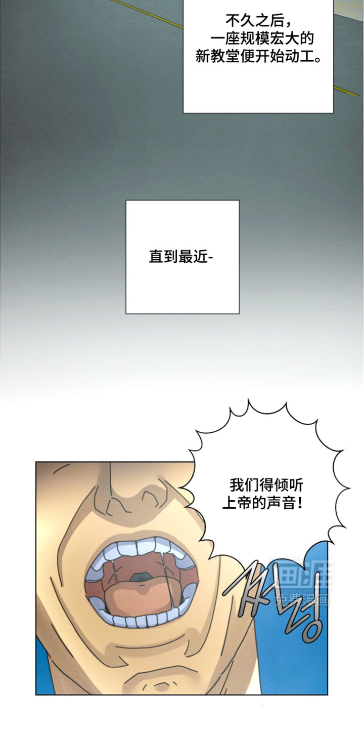 第17话13