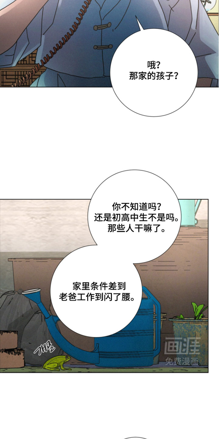 第17话4