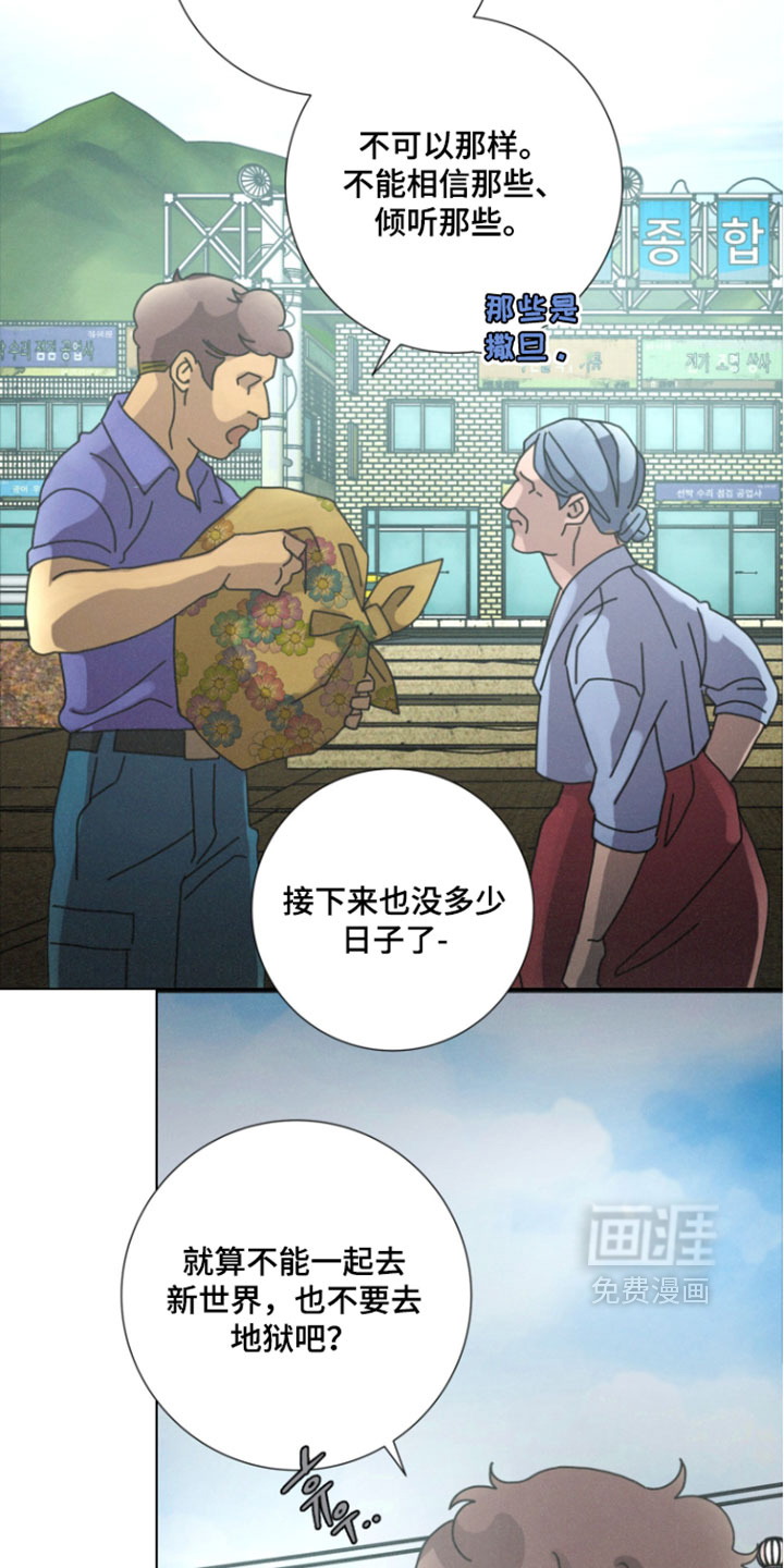 第17话16