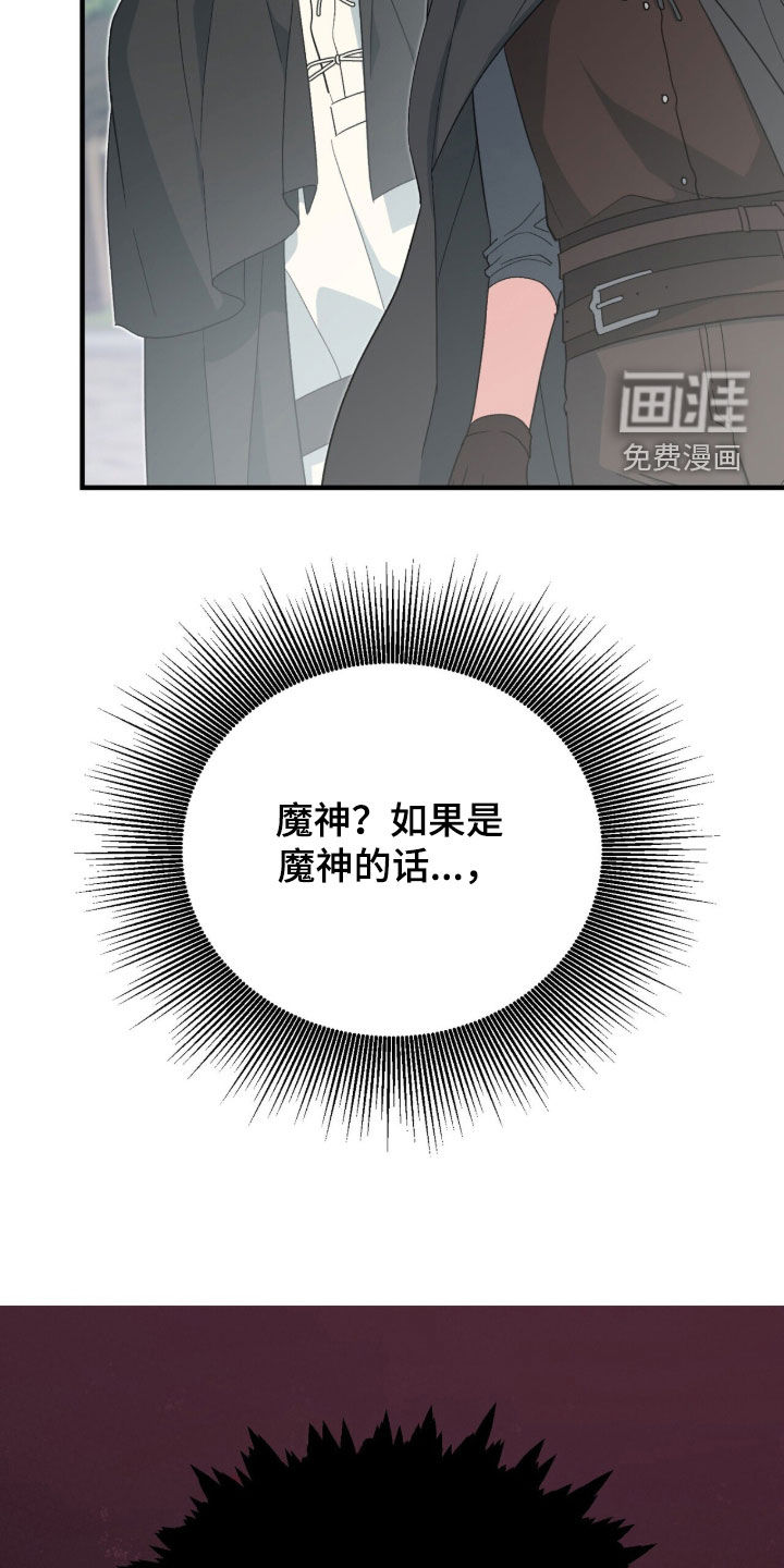 第87话28
