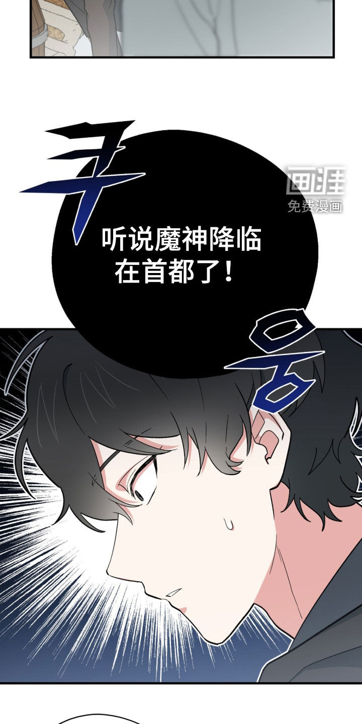 第87话26
