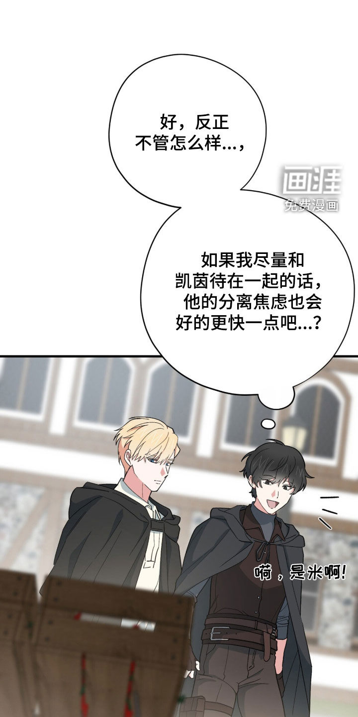 第87话24