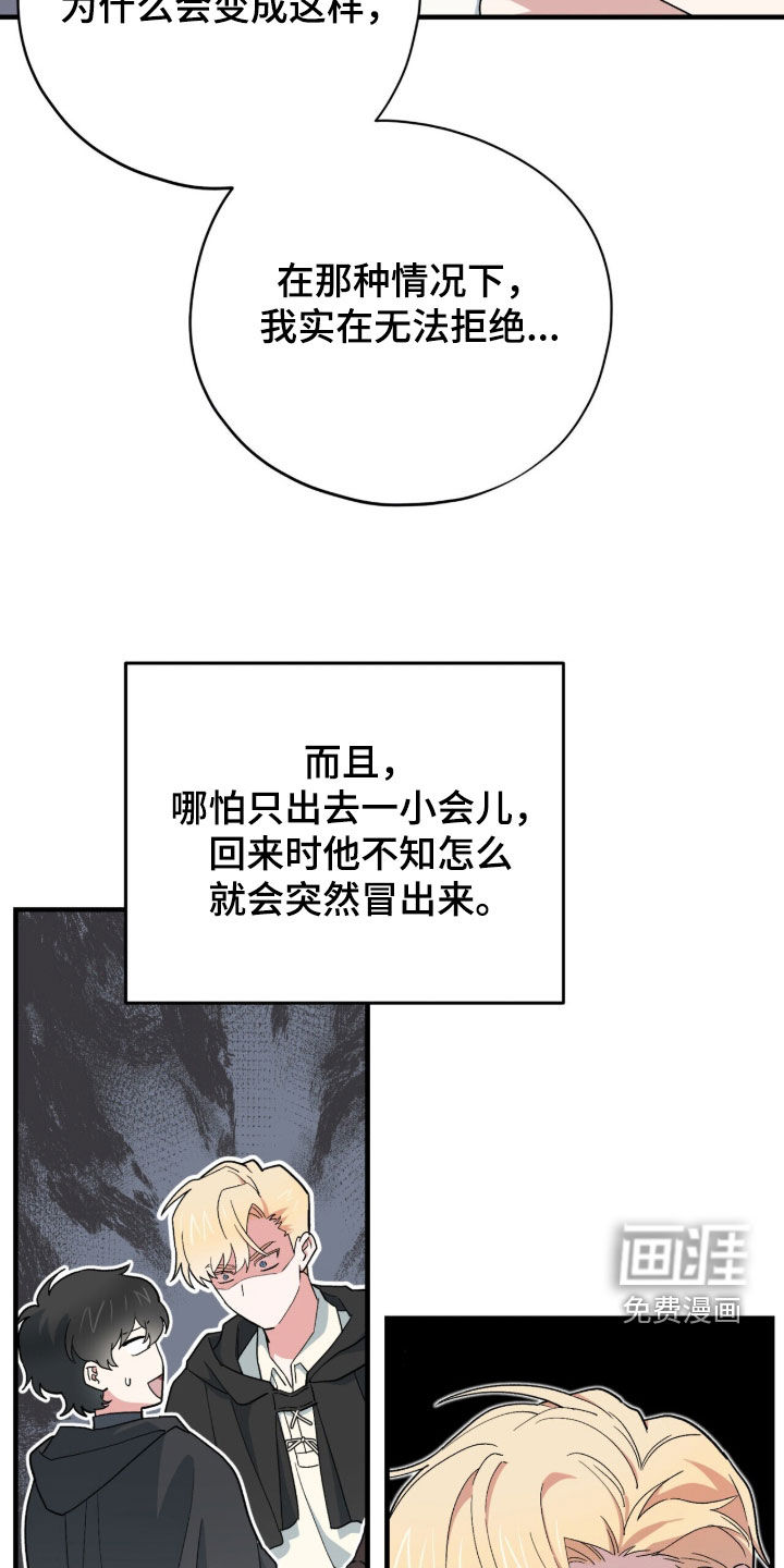 第87话15