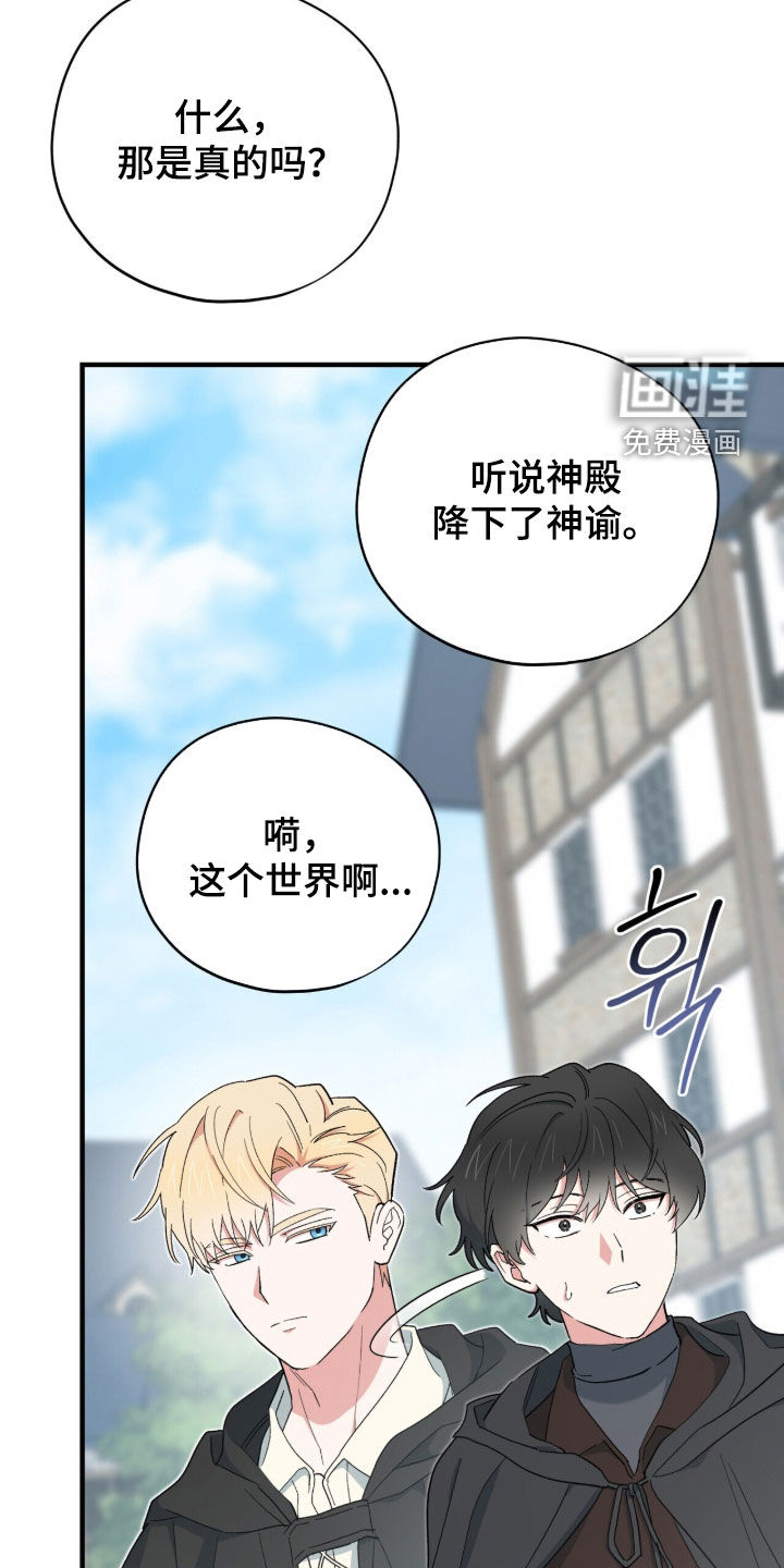 第87话27