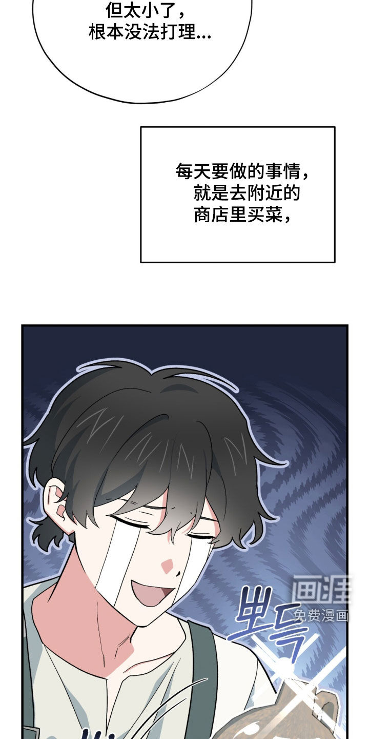 第87话7