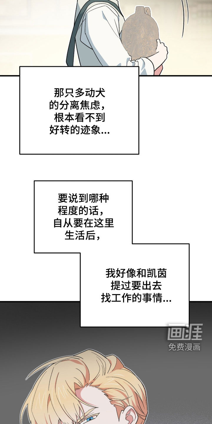 第87话9