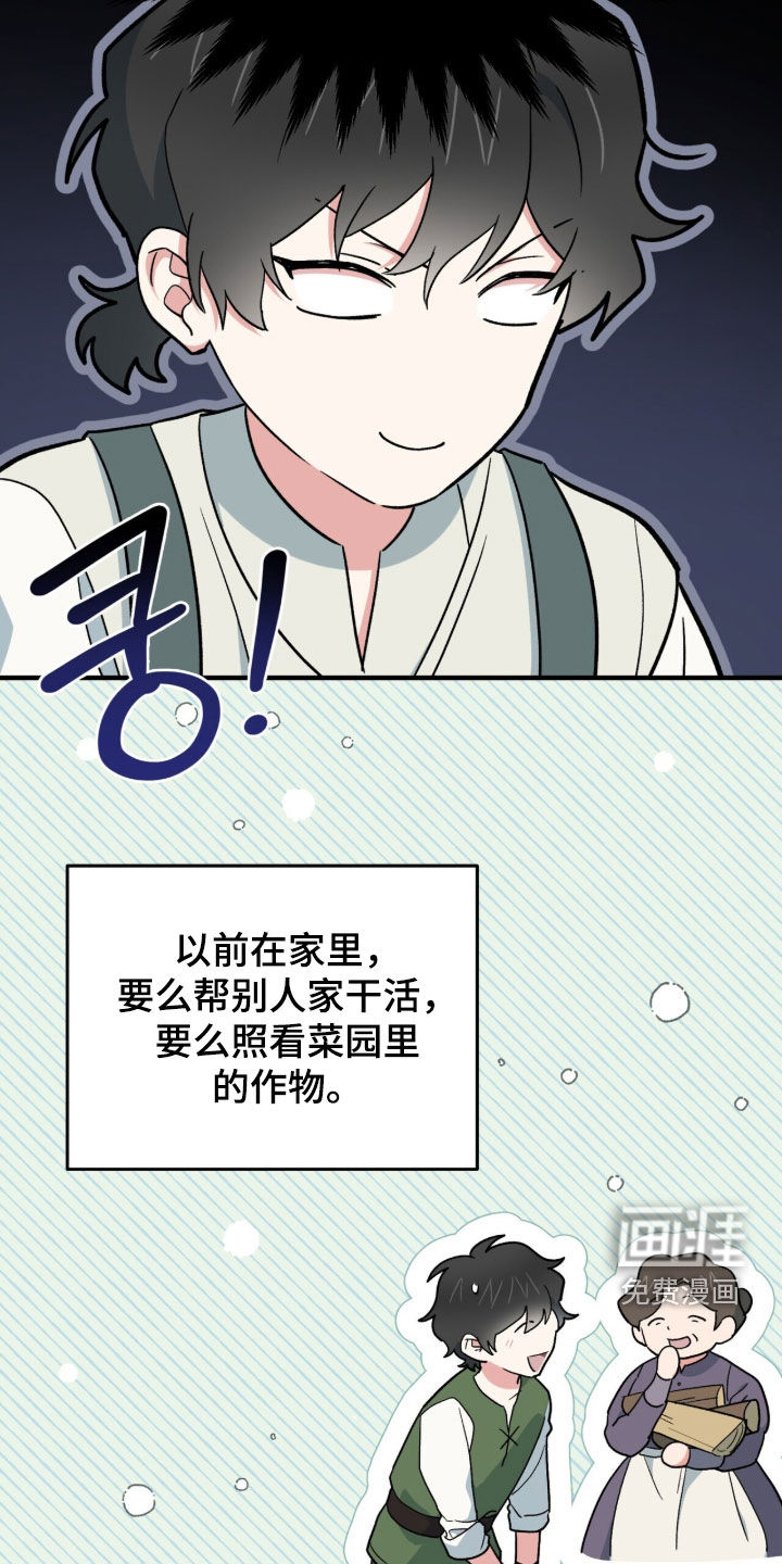 第87话5