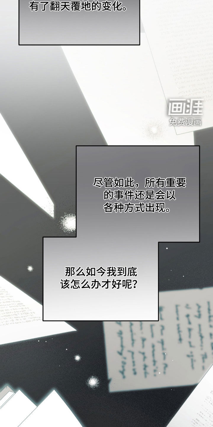 第87话33