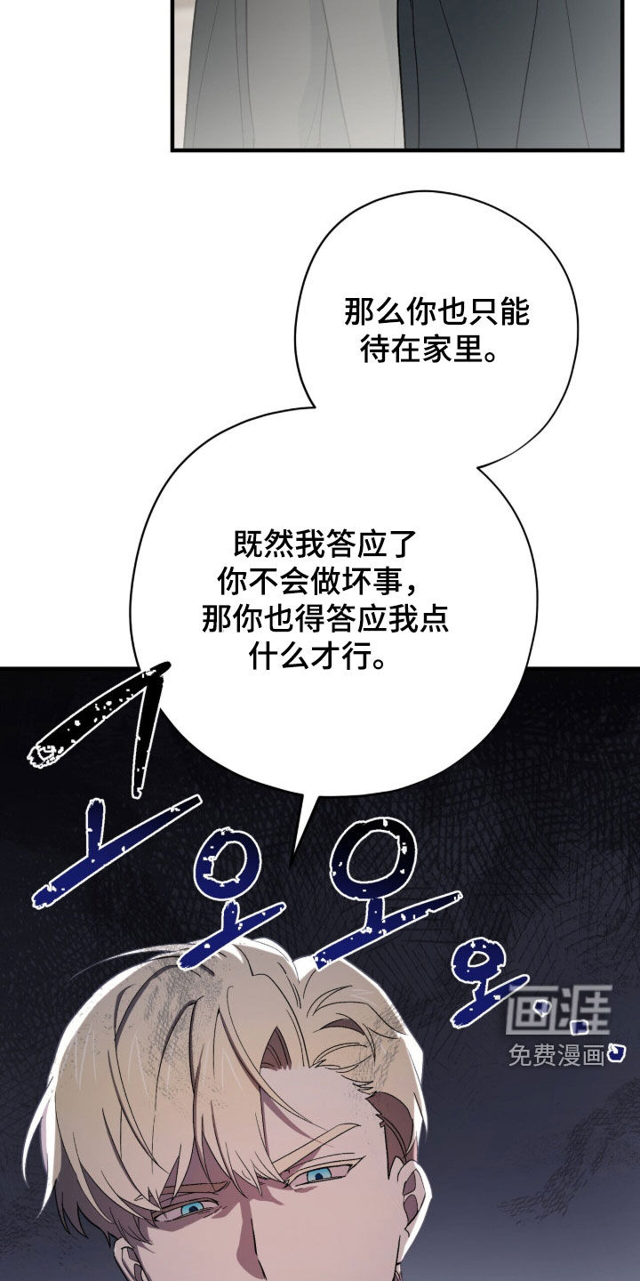 第87话13
