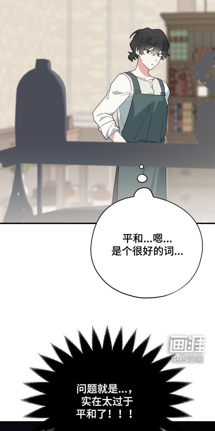 第87话4