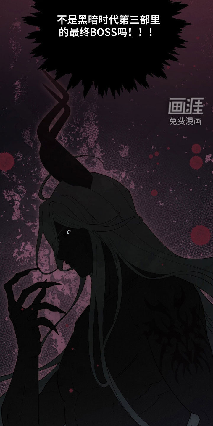 第87话29