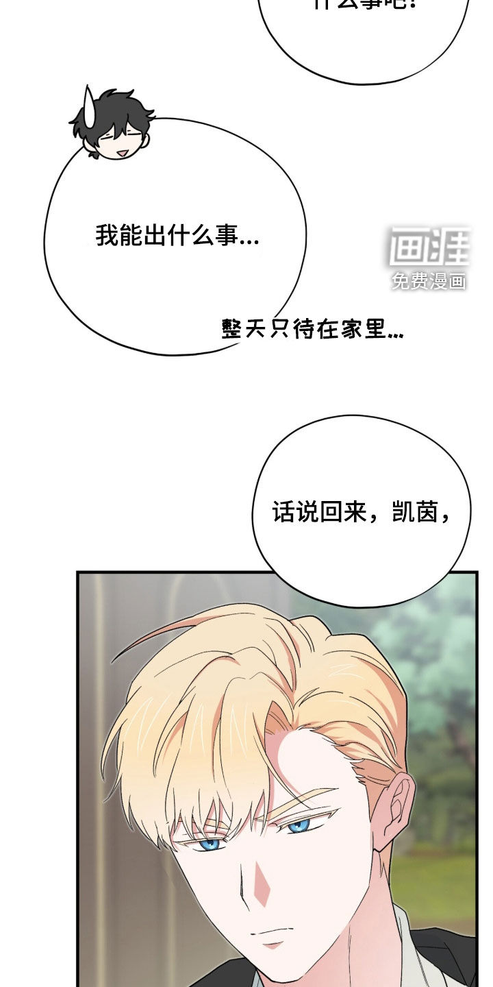 第87话20