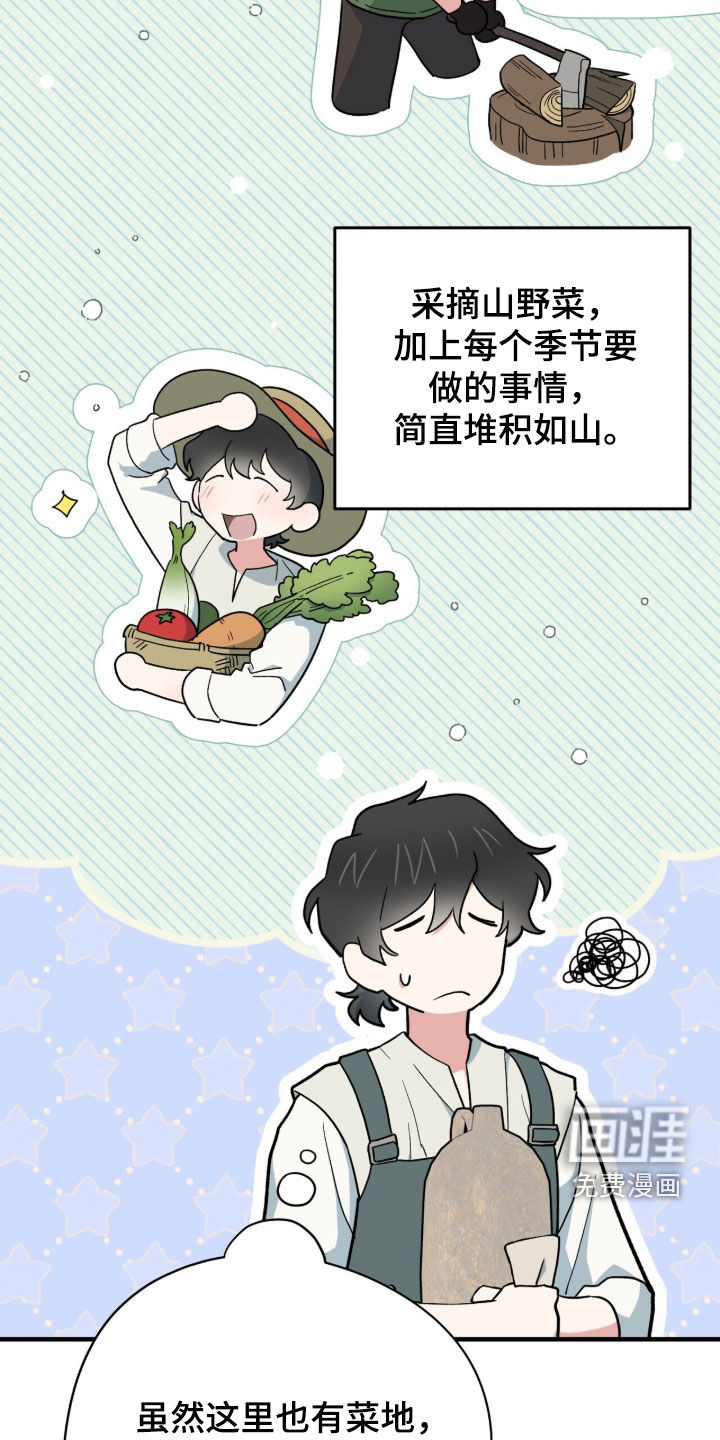 第87话6