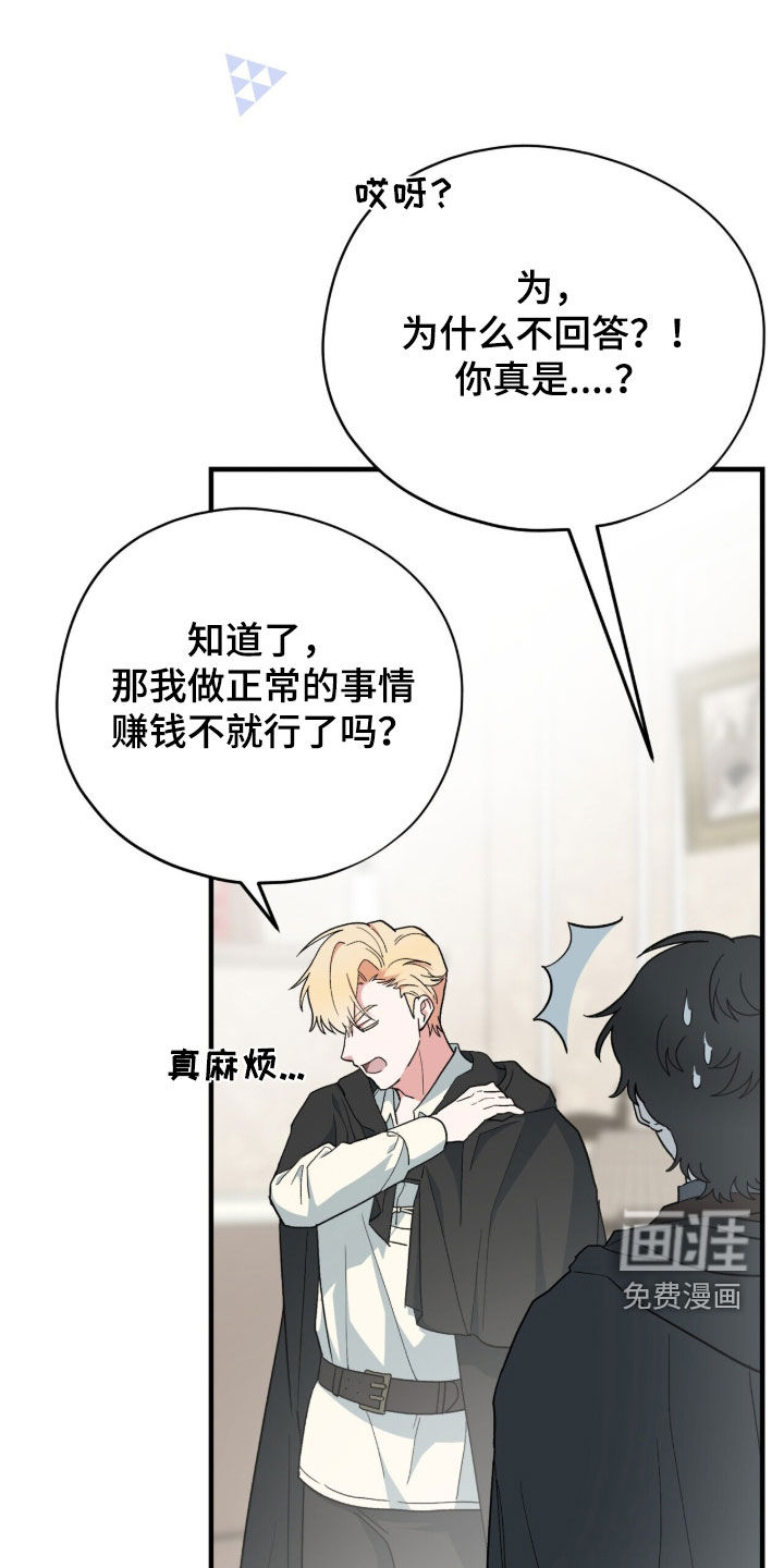 第87话12