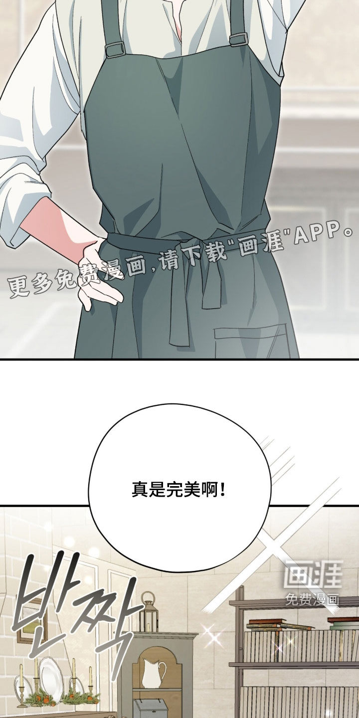 第87话2