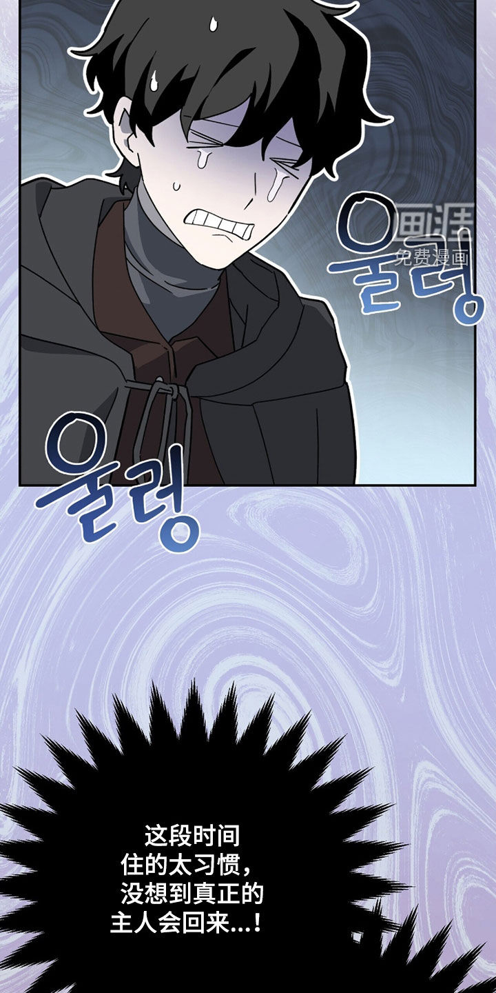第86话4
