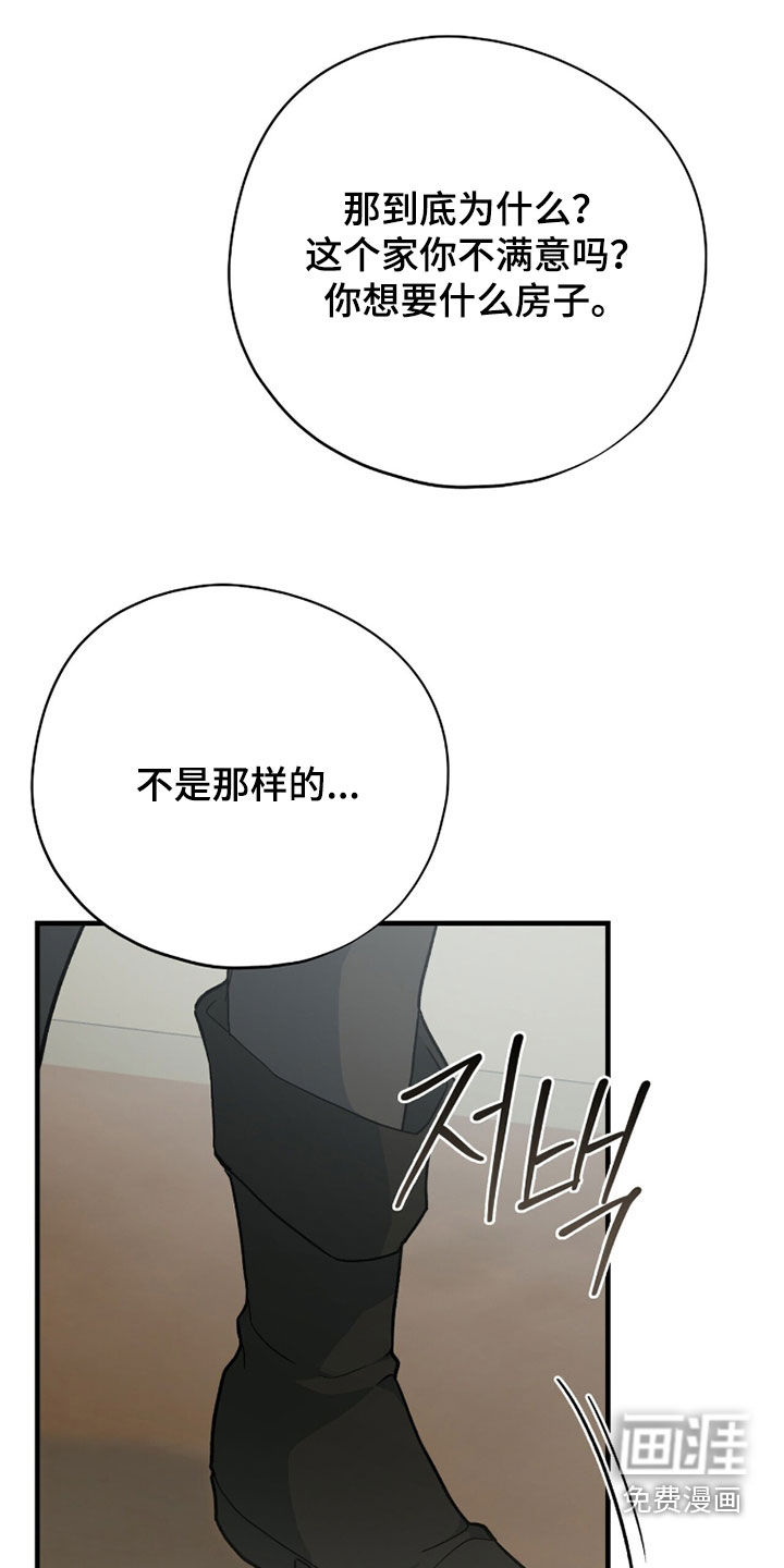 第86话27