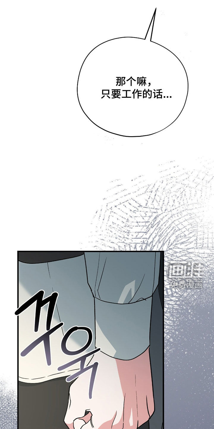 第86话23