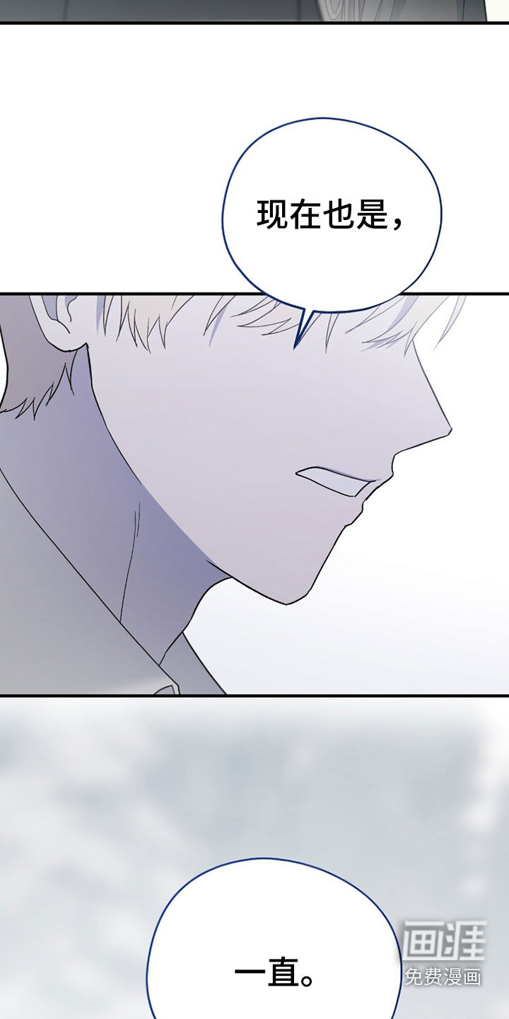 第86话29