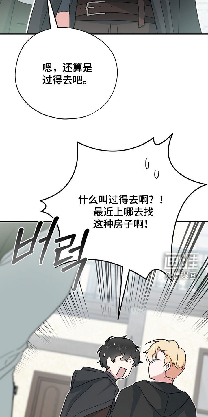 第86话15