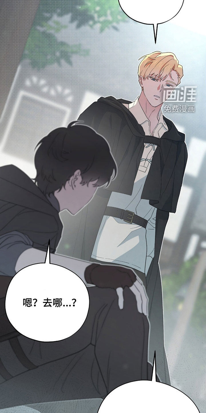 第86话7