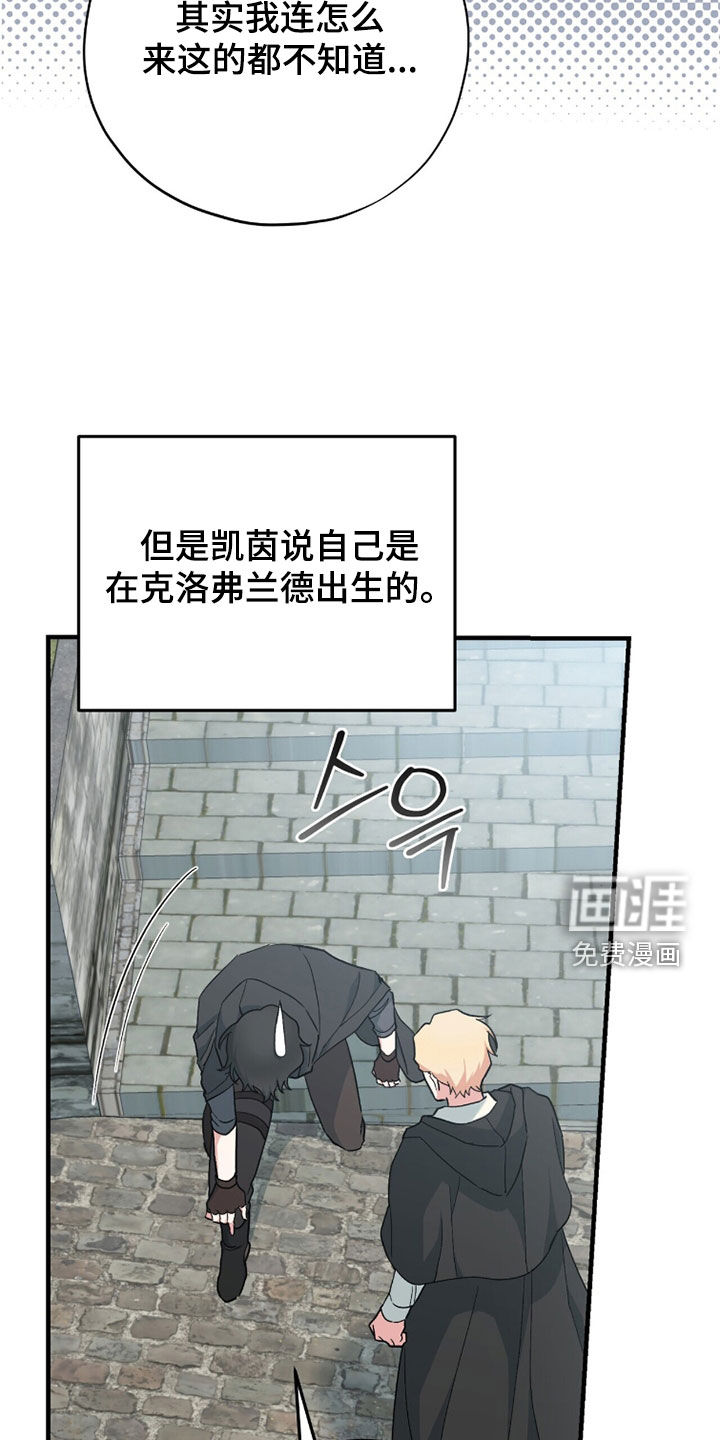 第86话10