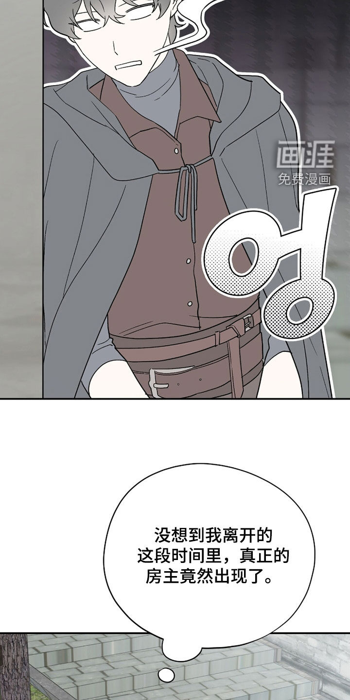 第86话2