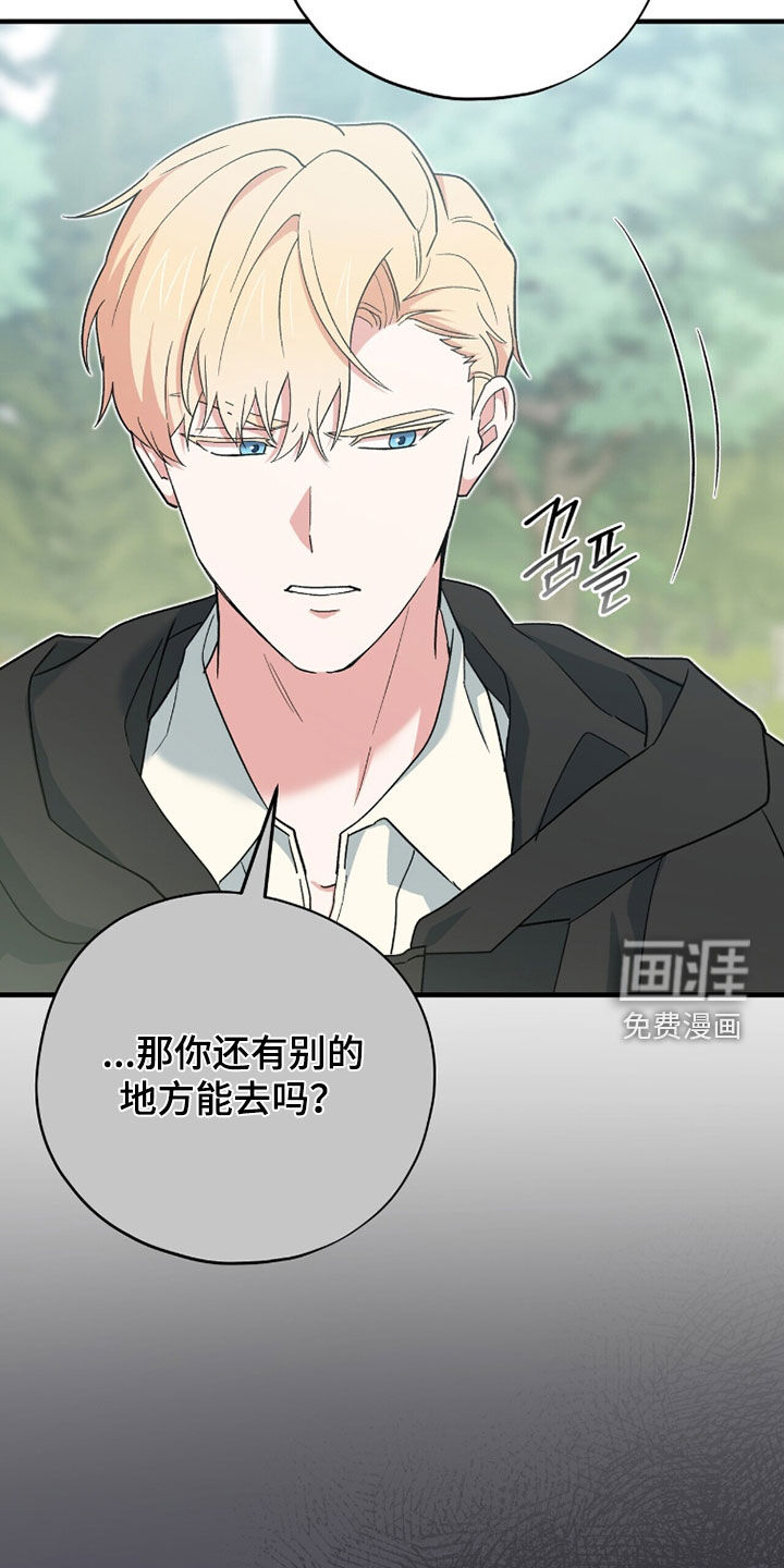 第86话20