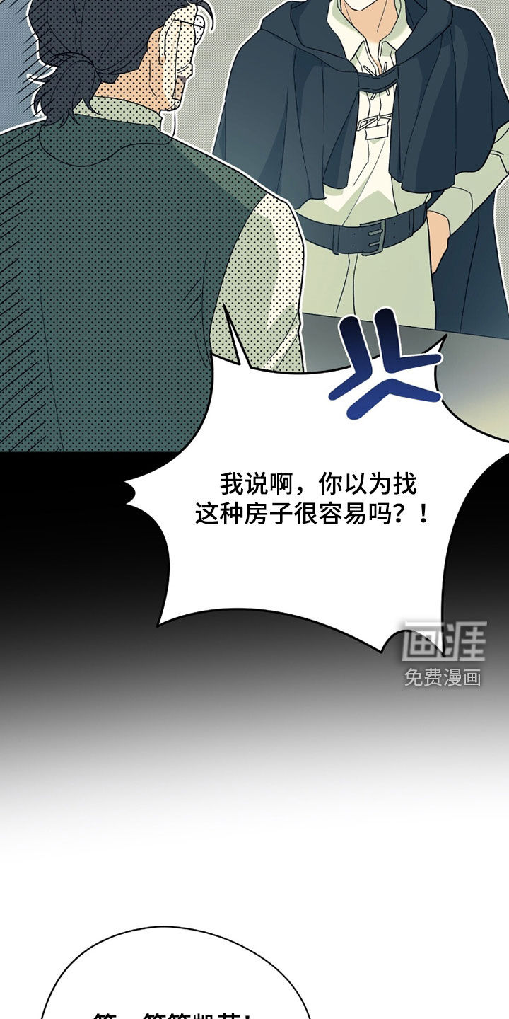 第86话18