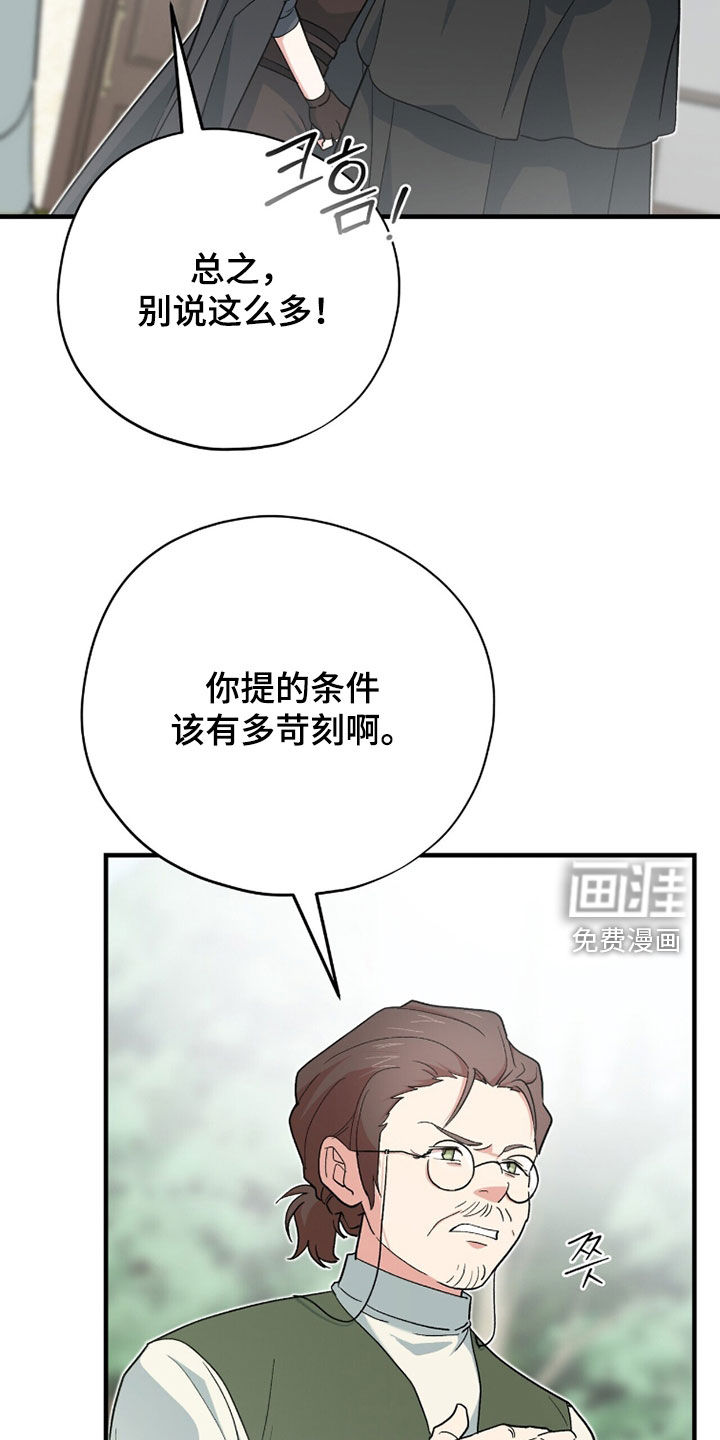 第86话16