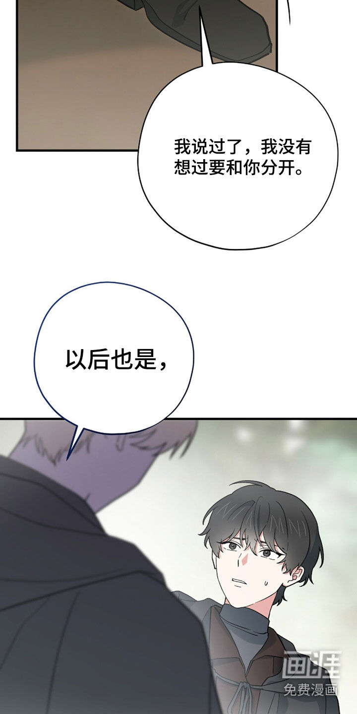 第86话28
