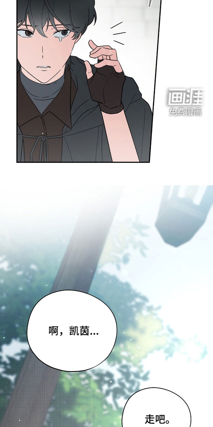 第86话6