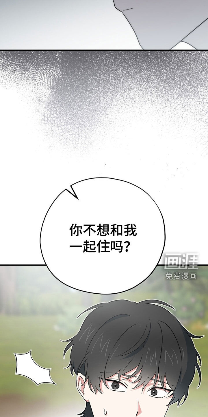 第86话25
