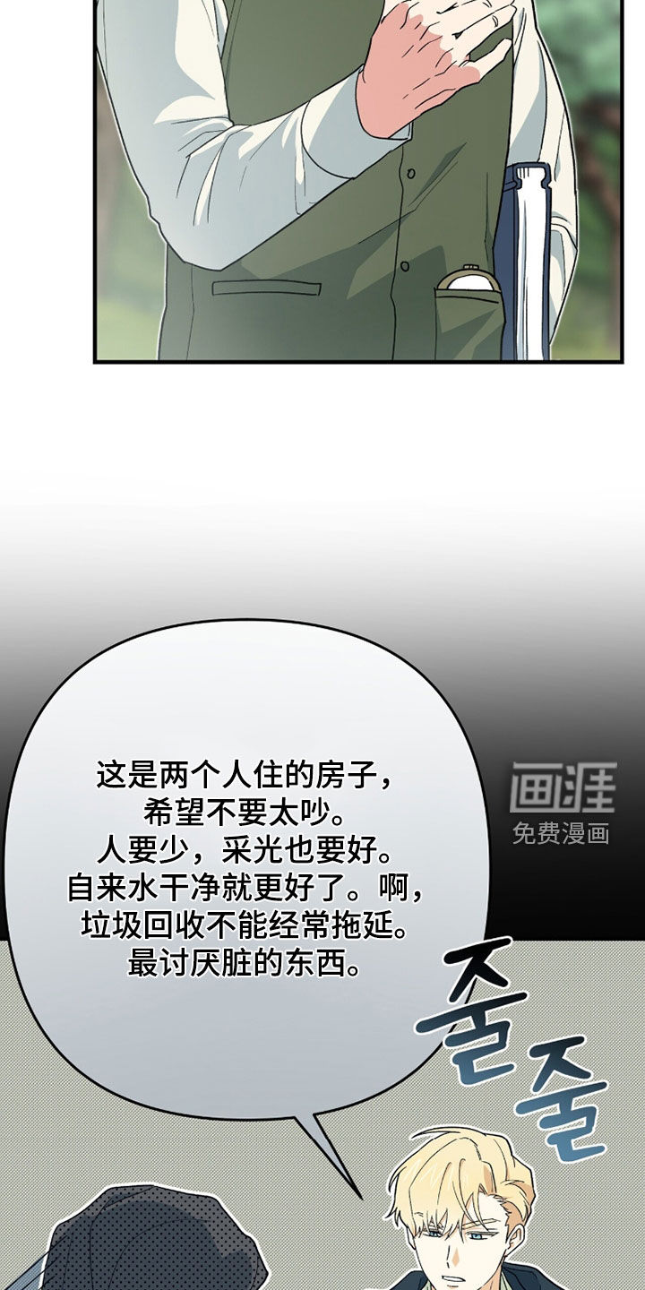 第86话17