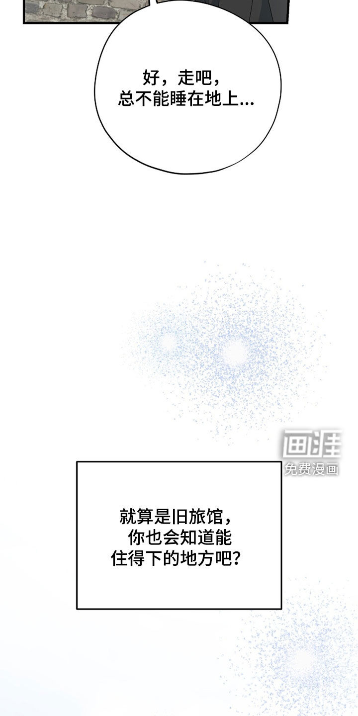 第86话11