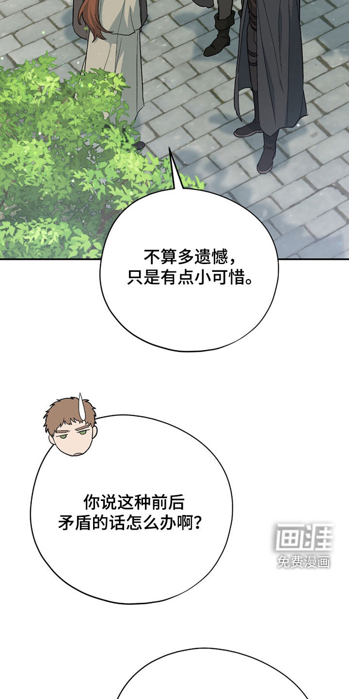 第85话2