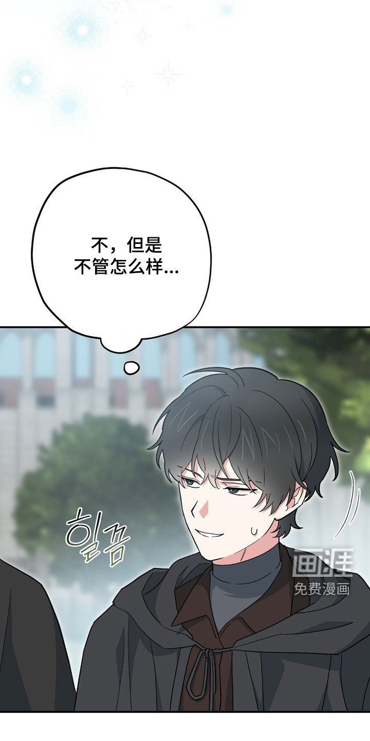 第85话8