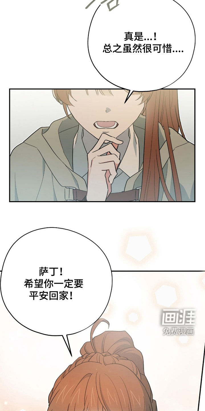 第85话13