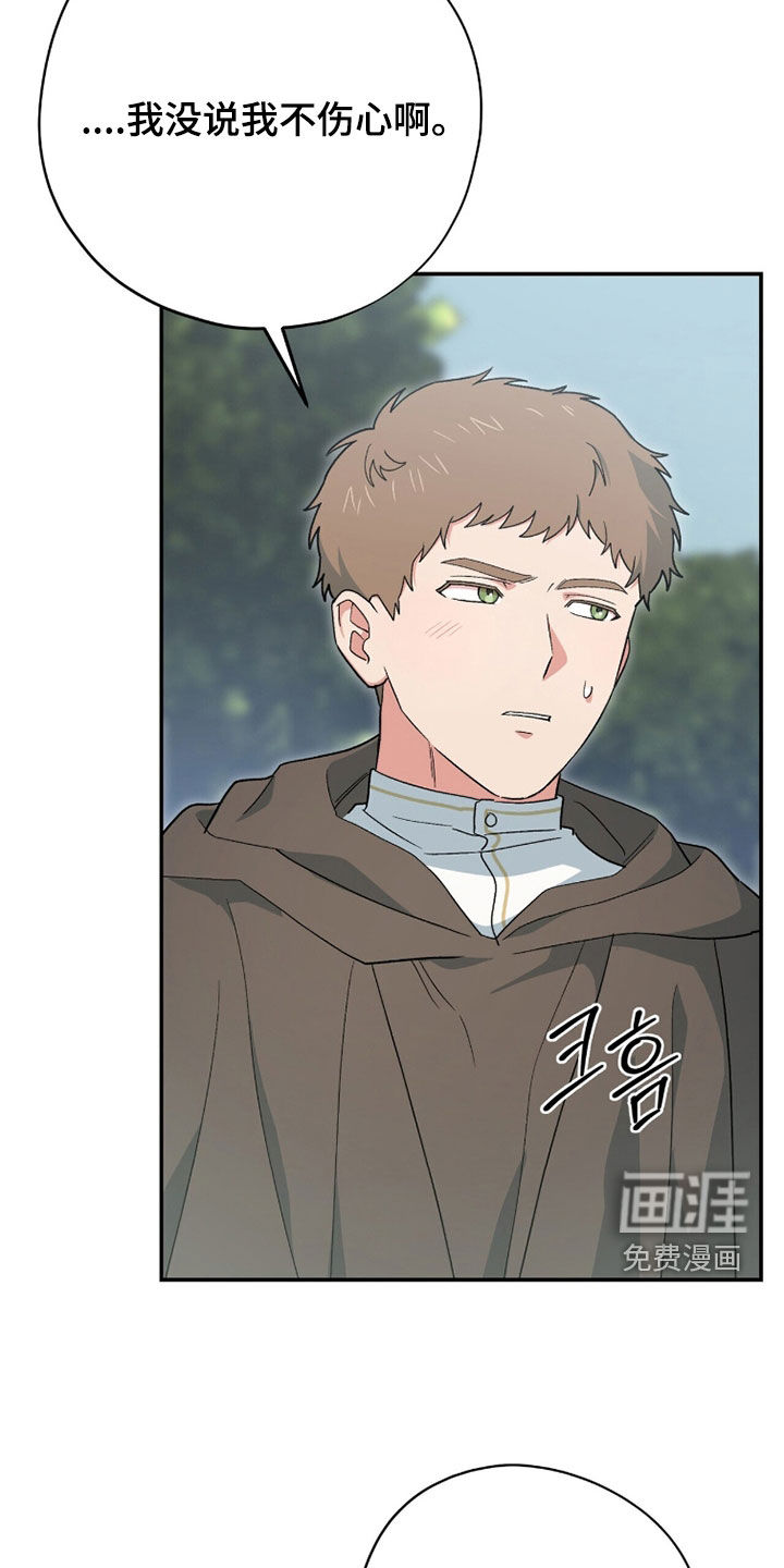 第85话4