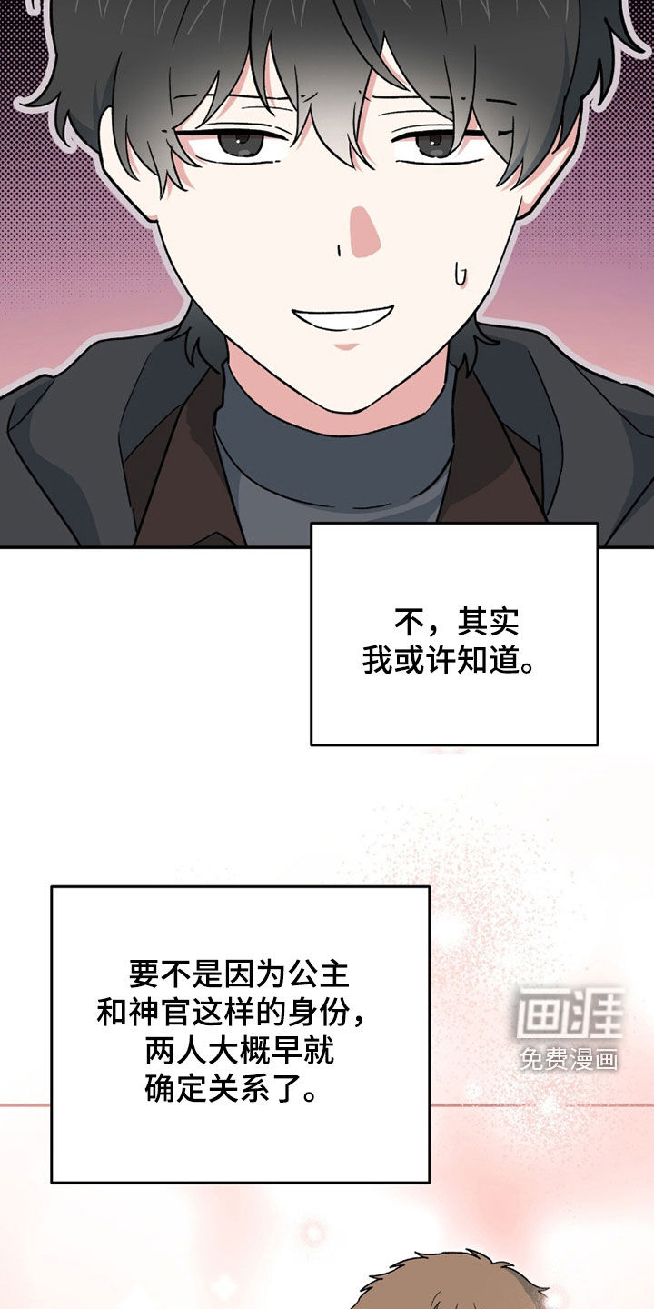 第85话6